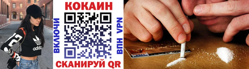 Cocaine FishScale  Купить где  Полевской 
