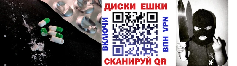 ЭКСТАЗИ круглые  Купить закладки  Полевской 