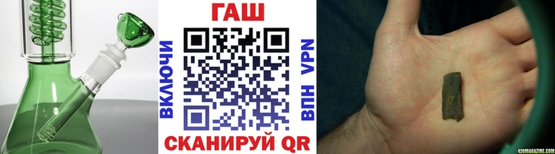 Купить где  Полевской  ГАШИШ VHQ 