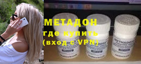 мефедрон мука Балахна