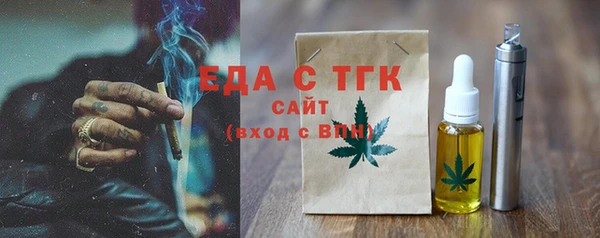 мефедрон мука Балахна