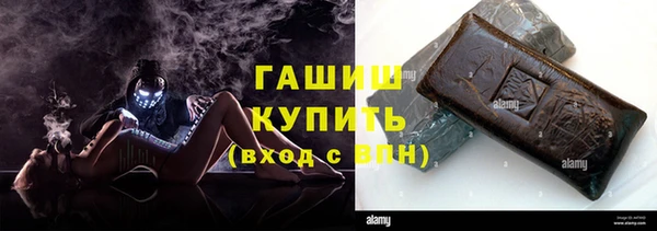 мефедрон мука Балахна