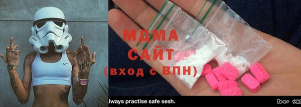 кокаин премиум Армянск