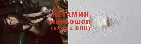 мефедрон мука Балахна