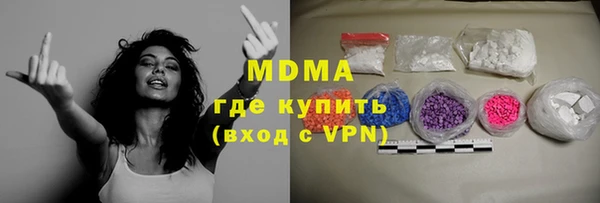 мефедрон мука Балахна