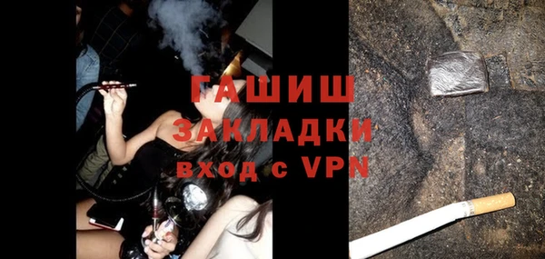 мефедрон мука Балахна