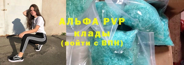 мефедрон мука Балахна