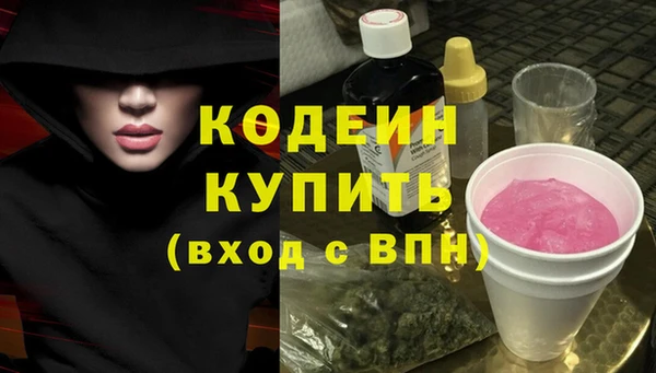 мефедрон мука Балахна