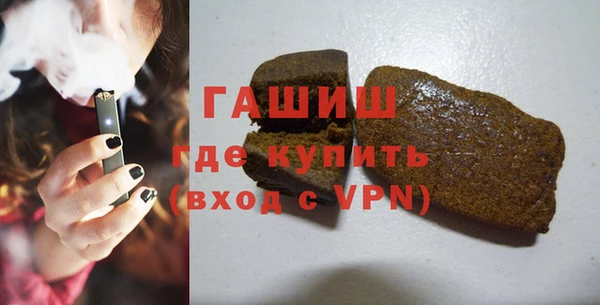 мефедрон мука Балахна