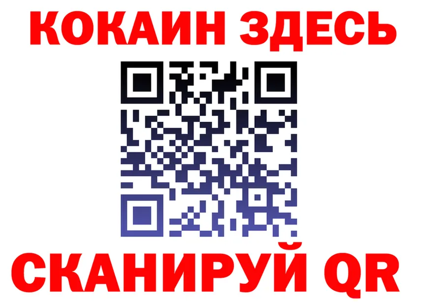 A-PVP Соль ссылка площадка blacksprut Полевской