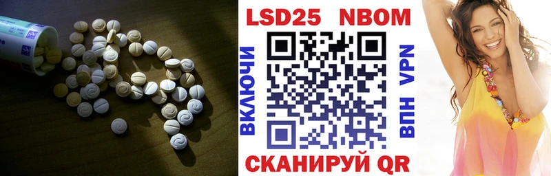 Купить где  Полевской  LSD-25 экстази ecstasy 