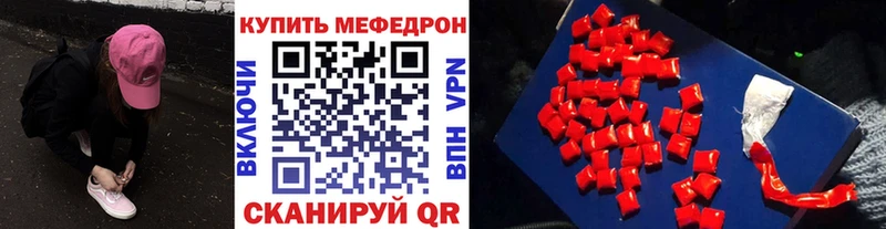 МЯУ-МЯУ VHQ  Полевской 