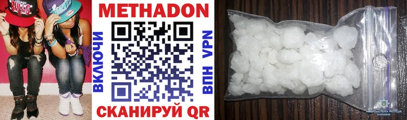 Купить где  Полевской  МЕТАДОН белоснежный 