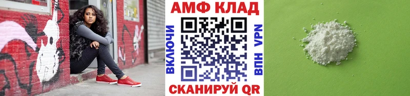 МЕТАМФЕТАМИН Methamphetamine  Купить  Полевской 