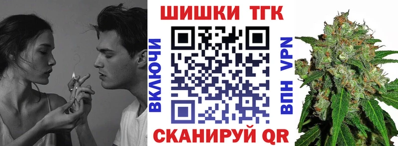 Купить закладки  Полевской  Марихуана Ganja 